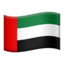 flag: United Arab Emirates on Apple