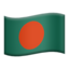 flag: Bangladesh on Apple