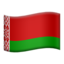 flag: Belarus on Apple