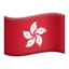 flag: Hong Kong SAR China on Apple