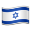 flag: Israel on Apple