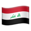 flag: Iraq on Apple