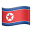 flag: North Korea on Apple
