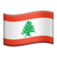flag: Lebanon on Apple