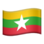 flag: Myanmar (Burma) on Apple