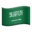 flag: Saudi Arabia on Apple