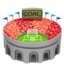 stadium on Apple