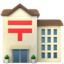 Japanese post office on Apple