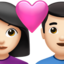 couple with heart: woman, man, light skin tone on Apple