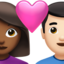 couple with heart: woman, man, medium-dark skin tone, light skin tone on Apple