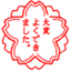white flower on Apple