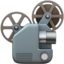film projector on Apple