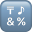 input symbols on Apple