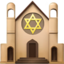 synagogue on Apple