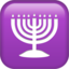 menorah on Apple