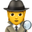 detective on Apple