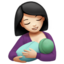 breast-feeding: light skin tone on Apple