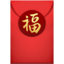 red envelope on Apple