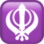 khanda on Apple