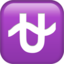 Ophiuchus on Apple