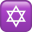 star of David on Apple