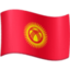 flag: Kyrgyzstan on Facebook