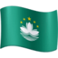 flag: Macao SAR China on Facebook