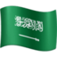 flag: Saudi Arabia on Facebook