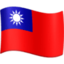 flag: Taiwan on Facebook
