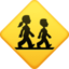 children crossing on Facebook