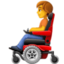 person in motorized wheelchair on Facebook