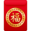 red envelope on Facebook