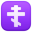 orthodox cross on Facebook