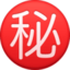Japanese “secret” button on Facebook
