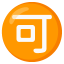 Japanese “acceptable” button on Google