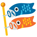 carp streamer on Google
