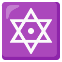 dotted six-pointed star on Google