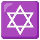 star of David on Google
