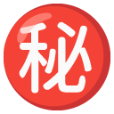 Japanese “secret” button on Google